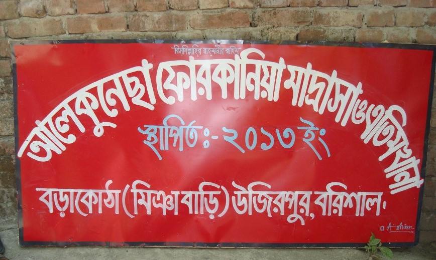 Vocational Services