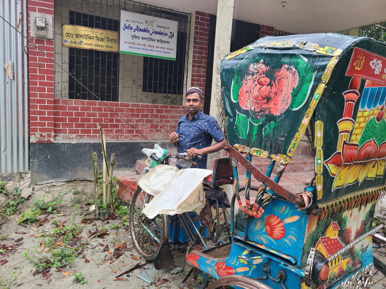Vocational Services